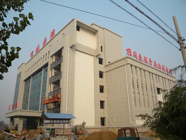 昌乐县宝城医院